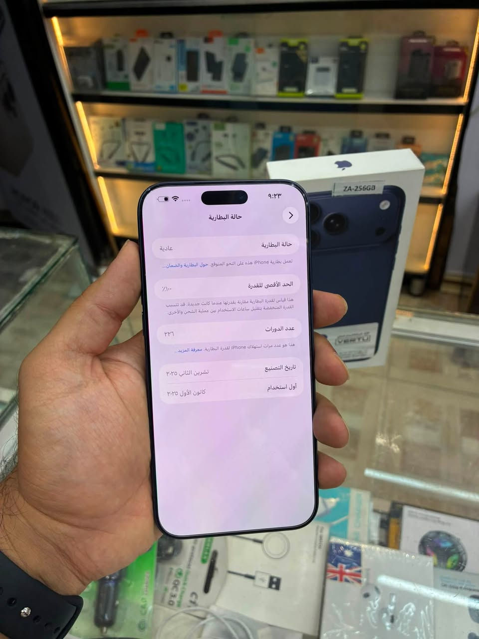 🔺مرحبا شباب ايفون 17 برو ماكس 256G
➖سيم كارت 
➖ملحقاتة كاملة
➖صحة البطارية 100🔋دورات 226
➖بيع او مراوس 
➖رايدة مليون و850
➖للاستفسار متواجد واتساب فقط ☎️
***********
