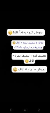 مكاني كريعات ساحه صدرين حسينيه دار امام حسين توجد خدمة منزلية رقم الصا...