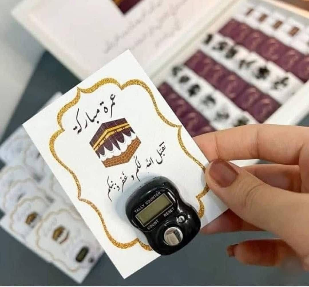 تجهيزات الحج و العمرة 🕋🕋
كافة انواع التوزيعات و زينة استقبال المعتمرين

🕋❤️ عمرة مقبولة وذنب مغفور وسعي مشكور 🕋❤️
ديكور تقديمات للعمرة 📿. ٠
📍 تعليقات الباب 🕋
📍توزيعات للعمرة  📿
📍ملصقات قارورات ماء زمزم....
  نخدم حسب الطلب 📩
للطلب والاستفسار خاصتجهيزات ايفا للمناسبات

 #عمرة_مقبولة_بإذن_الله #عمرة #هدايا #مناسبات #تجهيزات_عمره_وحج


**إذا كنت صاحب هذا الإعلان وتريد حذفه لأي سبب، رجاءا أرسل رسالة إلى الدعم الفني**