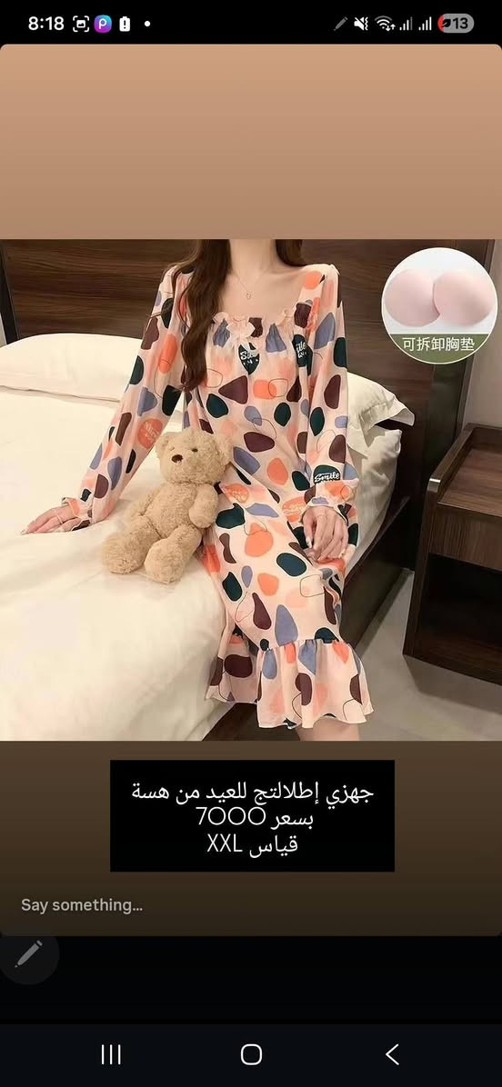 كل اربع قطع25
سعر قطع 7
دشداشة كورية خامة كريشة قطني بارد


**إذا كنت صاحب هذا الإعلان وتريد حذفه لأي سبب، رجاءا أرسل رسالة إلى الدعم الفني**