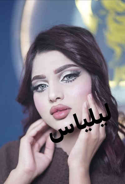 عروض من سنتر وصالون ليلياس. عروض اكرلك والعرائس عروض ع كول أقسام سنتر. ❤️‍🔥
اجعلي من يوم زفافك يوم لاينسىٰ مع فريقنا المختصص في ابراز جمالكِ الطبيعي 👰‍♀️
_____________________
هل تبحثين عن لمسة سحرية لتكوني الاجمل في يومكِ المميز ؟ 😳 نحن هنا من اجلكِ
__________________

1:العرض البرونزي بـ 175يشمل 👇
ميك اب تسريحة باودر جسم  اظافر

2:العرض الذهبي بـ 200 يشمل 👇
ميك اب تسريحة  رموش باودر جسم تركيب اضافر حفافة عدسات 

3:العرض الماسي بـ 250يشمل 👇

ميك اب تسريحة رموش  باودر جسم تركيب اضافر حفافة تنضيف بشرة بالهايدروفشيل  بدكير  منكير مع معالج كافيار للشعر 

___________________
مهر ملكي 75الف
مهر Vip 125
.......
مدعوه
ميك اب مع رموش 25
ميك اب مع تسريحة 50

العنوان:  حي طياره مقابل مول الحسن 
للاستفسار او مراسلة الصفحات او الاتصال على الارقام التالية
***********
