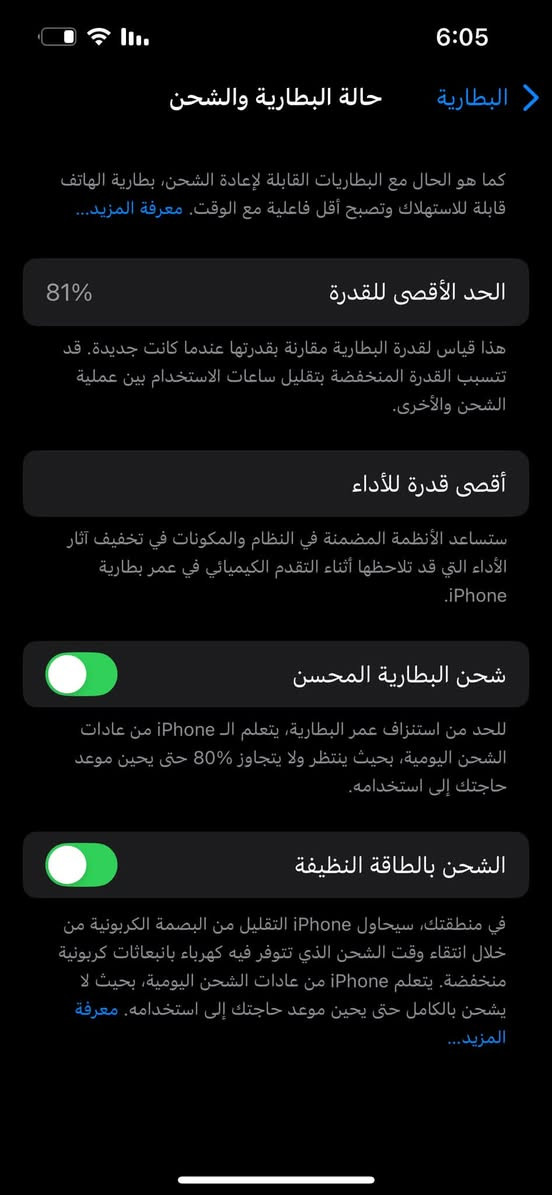 ايفون 13 عادي البيض
بطاريه 81 
تلبفون ابلادي ما مفتوح شخط ما بي
ذاكره 128
سعره 450 قفله 
لبفون ابلادي اخو جديد 
بكاني بغداد دوره لتواصل اكثر ***********
