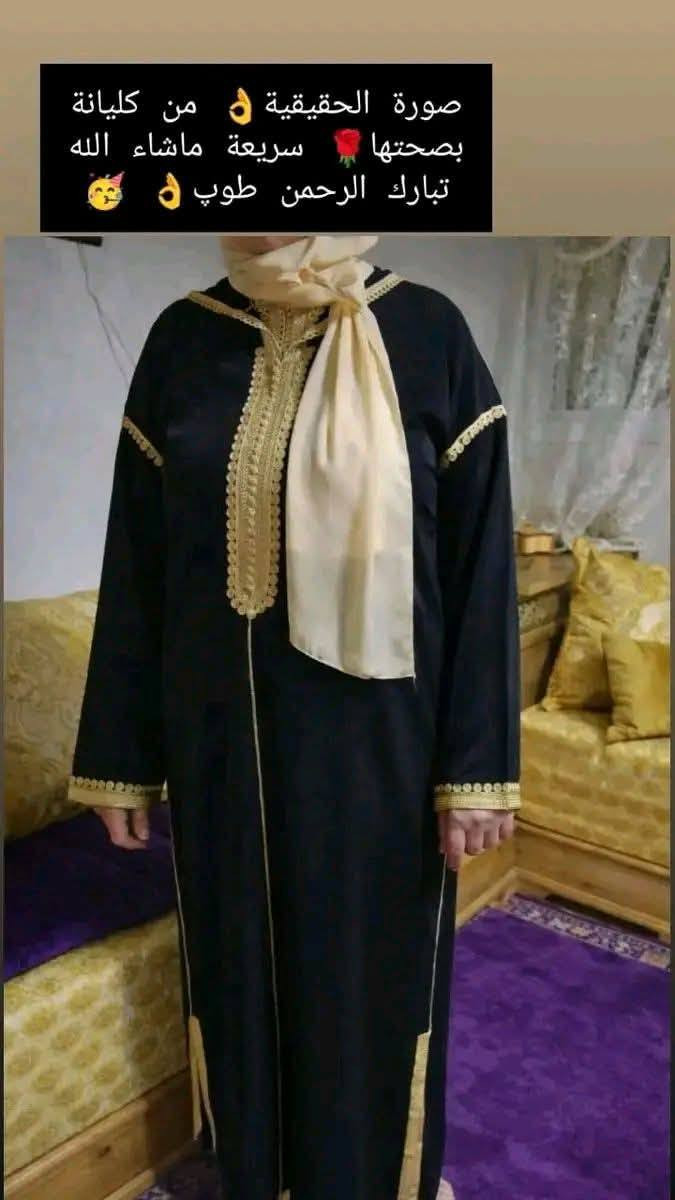 400درهم عوض 450 توصيل بالمجان حتى توصلك قلب عاد خلص


**إذا كنت صاحب هذا الإعلان وتريد حذفه لأي سبب، رجاءا أرسل رسالة إلى الدعم الفني**