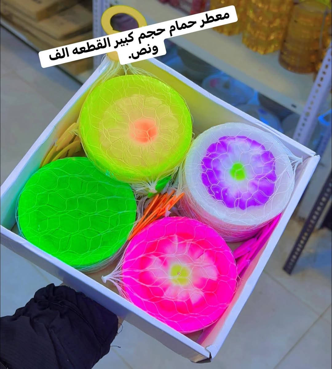 💥حبايب. وفرتلكم دولكه خفاقه رمضاني. السعر الفين 💥

🌹رجع تكرر تراكات بناتي ولادي. محير. 🌹

واتسااااااب. ‪0772 842 4245‬

الاسعار داخل الصور التوصيل مجاني. الفحص بوجود المندوب.
