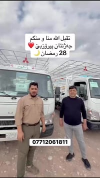 تجهيز وجبه جديده من الكنتر زيرو موديل 2026 حداده اسطه جلال معرض البركه...