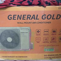 سبلت جديد • جنرال كولد • ٢ طن