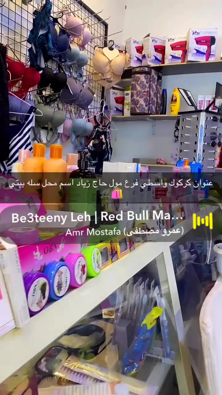 عنوان كركوك فرع مول حاج زياد اسم المحل سله بيتي


**إذا كنت صاحب هذا الإعلان وتريد حذفه لأي سبب، رجاءا أرسل رسالة إلى الدعم الفني**