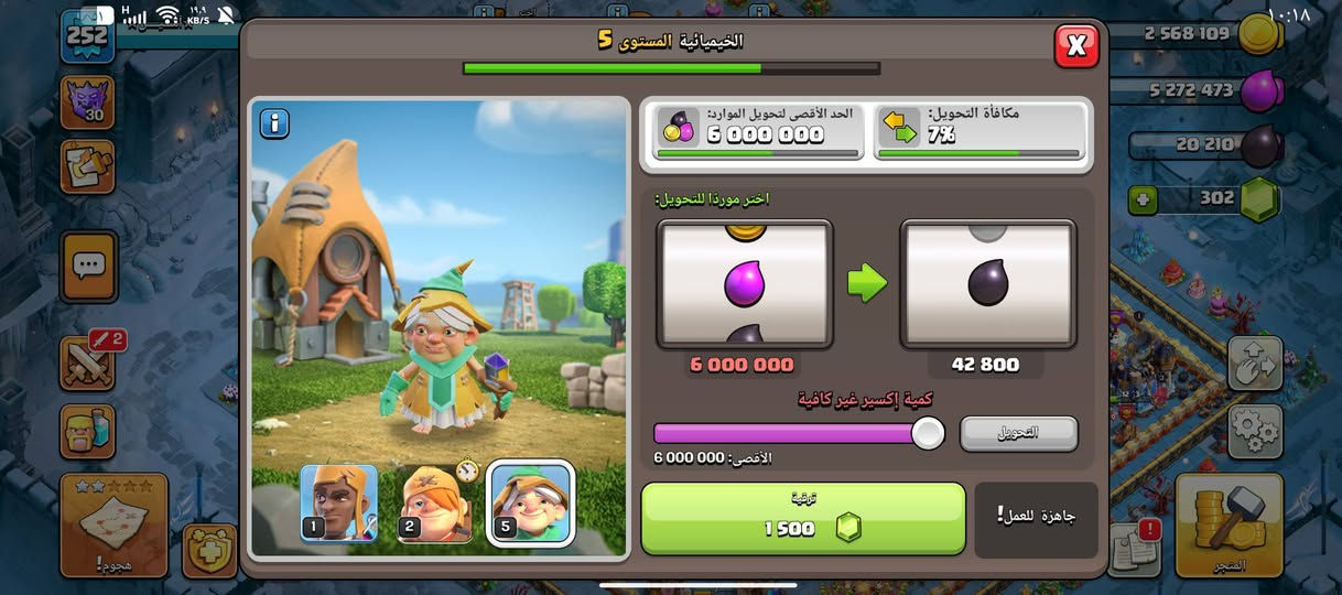 كلاش ماكس
السعر 110
العنوان النجف
***********
