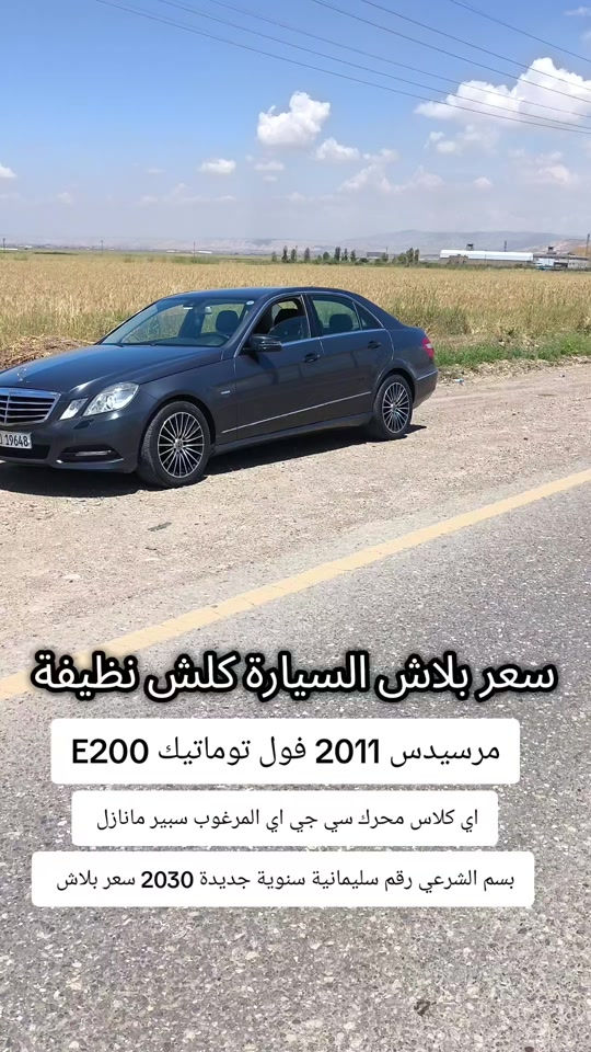 #***********  #العراق #عراق #العراق🇮🇶 #بغداد 
