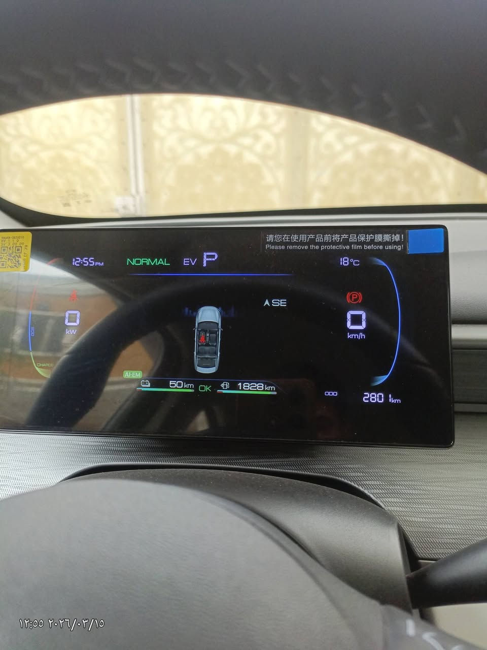 السلام عليكم
بي واي دي سيل 5 للبيع موديل 2025 مكفولة كفالة عامة من كلشي ماشي 2800 كلي 1750 هايبرد و الباقي كهرباء رقم بغداد باسمي
السعر 18.250 
 مكاني ديالى الحويش ***********
