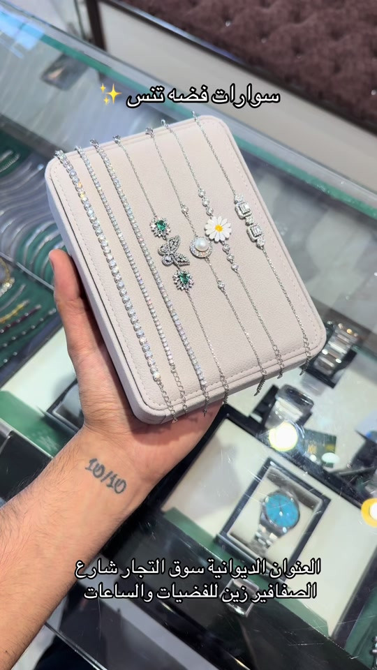 تميزي باطلالتك معنا ✨  الفخامه والجوده العاليه 👍✨ العنوان الديوانيه/سوق التجار/ شارع الصفافير  يوجد توصيل الى كافه محافضات العراق🛵🛵 ***********/*********** #فضه #silver #dimond #الماس #العراق 
