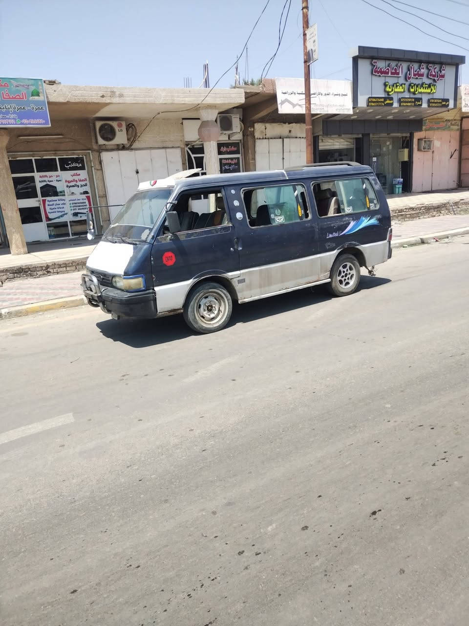 السلام عليكم موديل 95  السانويه لل 30 تريد تحويل تريد وكاله محرك كير اكسل كفاله سياره حلوه بس شواصي عمرهن جديد  ***********.             ***********.       ***********          38 بها مجال
