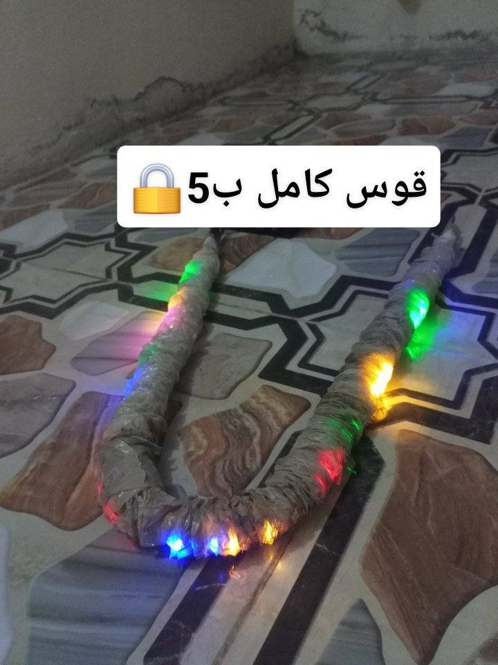 سلام عليكم شباب غراض تفصيخ كدامكم كلشي بسعرة بدون عملة وذا شلعة وحدة تاخذهن اشوفك بعد بيهن مكاني بعقوبة تقاطع القدس الشراي يتواصل ؏ الخاص مفتوح✅💙


**إذا كنت صاحب هذا الإعلان وتريد حذفه لأي سبب، رجاءا أرسل رسالة إلى الدعم الفني**