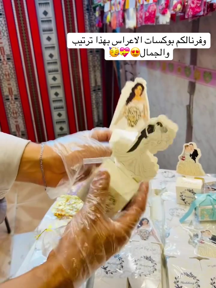 اليوم وفرنالكم بوكسات الاعراس بشكال جديده 🔥🥰 حتلوكها يم حلويات ومعجنات أبو سيف متوفر عدنهً توصيل داخل ابو غريب🚗 رقم الحجز ‭ ٧٨٦ ٠٢٨ ٤١٧١‬


**إذا كنت صاحب هذا الإعلان وتريد حذفه لأي سبب، رجاءا أرسل رسالة إلى الدعم الفني**