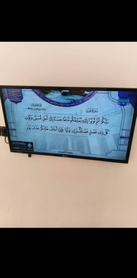 شاشة ٤٢ • بدون نت • حيانية