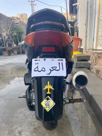 موتور • ٧٥سي سي • بعقوبة بهرز