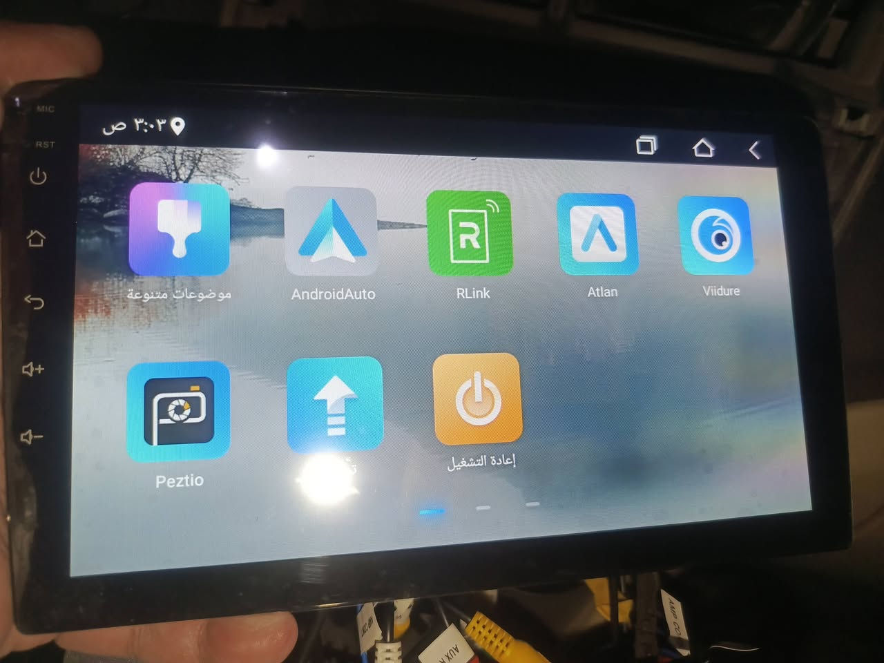 شاشة 9 انج
اندرويد 13

ذاكرة 64 رام 4

اندوريد اوتو

60 الف

العامرية ماعندي توصيل


**إذا كنت صاحب هذا الإعلان وتريد حذفه لأي سبب، رجاءا أرسل رسالة إلى الدعم الفني**