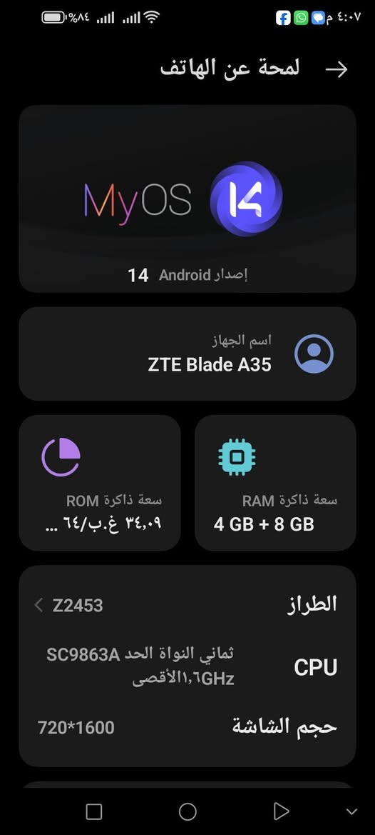 جهاز نظيف للبيع اومراس السعر 65. العنوان موصل الجديدة حي الرساله تعال الخاص ***********. او***********
