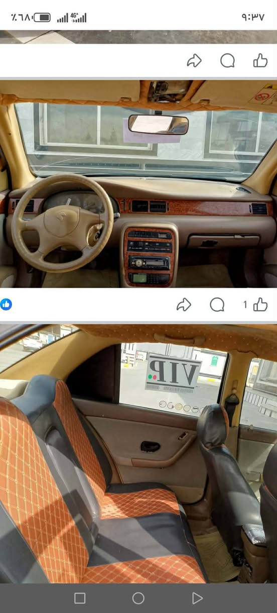 سلام عليكم
سمند للبيع 2010فول ومكفول  مصفره هيئه وغرمات 
مكينه وكير وحداديه تخم تاير كاله جديد سياره مال جناي رقم بغداد مداور ثانيوم  المهم المداور مكاني ديوانيه الحمزه الشرقي 
***********.    سعر 29وبيها للطيبين
