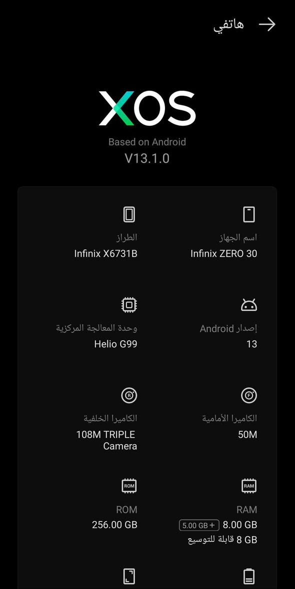 الجهاز مامستعمل بيع مستعجل السعر 425 وبي مجال او مراوس بايفون 12برو ماكس


**إذا كنت صاحب هذا الإعلان وتريد حذفه لأي سبب، رجاءا أرسل رسالة إلى الدعم الفني**