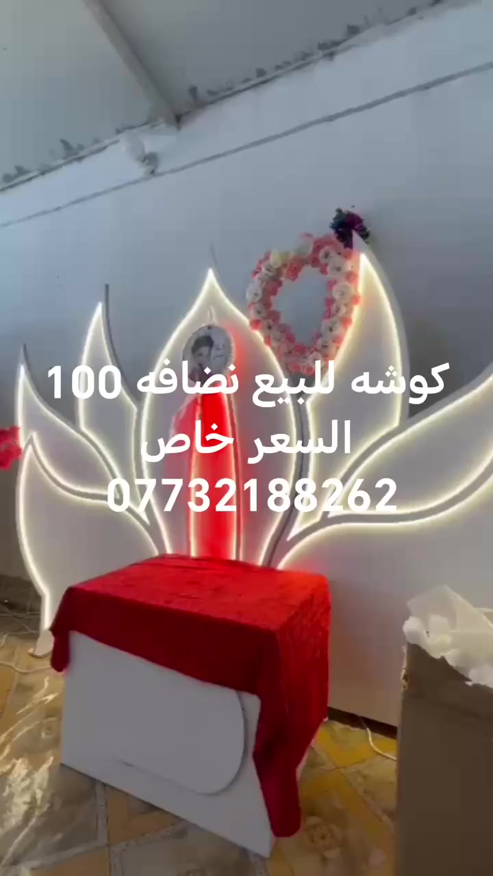 كوشه للبيع نضافه 100 السعر خاص او اتصال ***********
