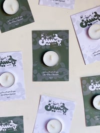 محرم • توزيعات • يدوية