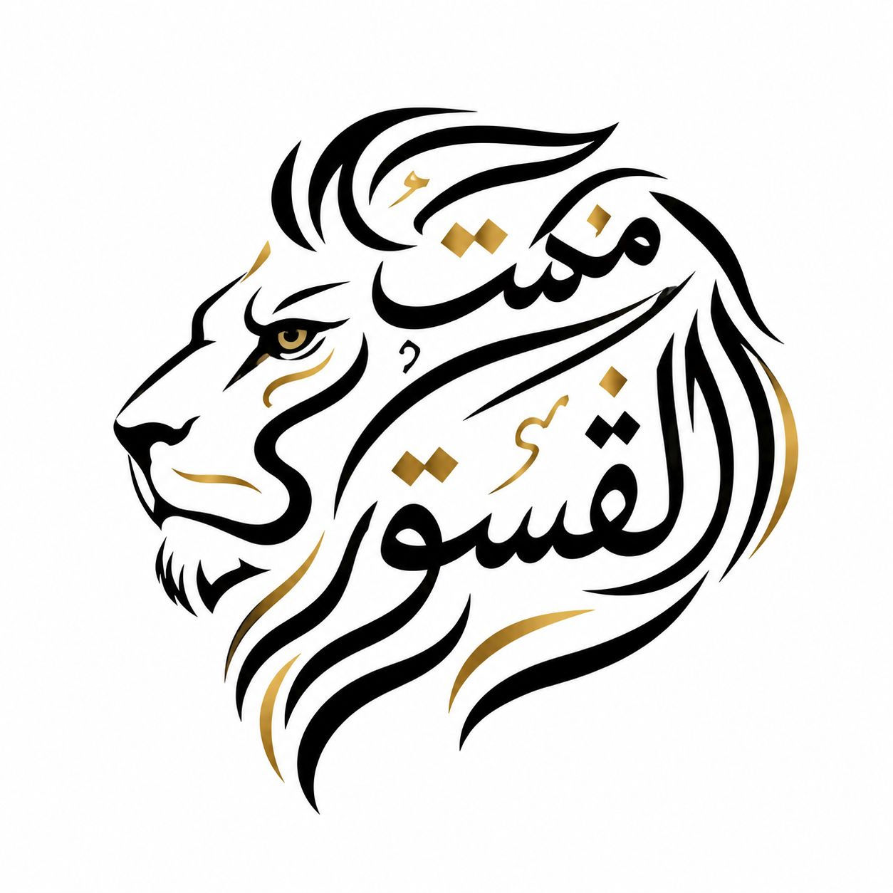 📢 إعلان هام للفلاحين والمزارعين 🌾

يُعلن مكتب القسور عن فتح خدمة التقديم على نظام الحجز الإلكتروني المسبق لتسويق محصول الحنطة لموسم 2026 الخاص بالشركة العامة لتجارة الحبوب / وزارة التجارة.

✅ التقديم متوفر عبر:
• الرابط الإلكتروني الرسمي
• تطبيق LINE
• تطبيق التلكرام

🔹 خدماتنا تشمل:
✔️ التسجيل الإلكتروني الكامل
✔️ الحجز المسبق لتسويق الحنطة
✔️ متابعة الطلب وضمان إكماله بشكل صحيح
✔️ سرعة ودقة بالتقديم

📌 لتجنب الزخم وضمان أسبقية التسويق، ندعو جميع الفلاحين والمزارعين للإسراع بالتسجيل.

📍 مكتب القسور لخدمات التقديم الإلكتروني
📞 للاستفسار والمراجعة:
*********** / ***********

العنوان:  بابل - المحاويل - شارع علي بن الحسين - مقابل تربية المحاويل 
🌾 خدمتكم شرفٌ لنا… ونسعى دائماً لتسهيل إجراءاتكم بأفضل صورة.
