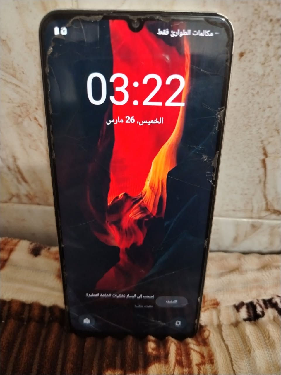 متوفر للبيع ريلميc53سعره100 عنواني بلد للاستفسار خاص او اتصل***********
