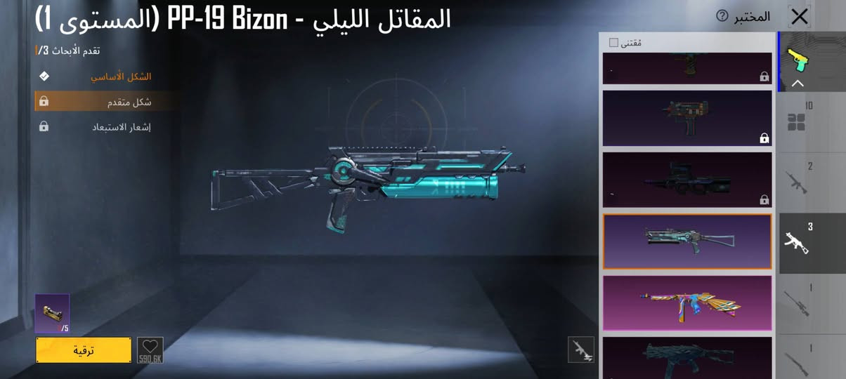 سلام عليكم اعيد نشر بسبب لوعود. الكاذبه حساب البيع مستواه 69 الفل افور كل مسج يونبي تمكان ديبي ام سفن كلهن كل مسج هواي بيه سلاح بدلات 19 مثك حساب فول سكنات لايدي 51613910257مكان ناصريه اي ستفسار خاص


**إذا كنت صاحب هذا الإعلان وتريد حذفه لأي سبب، رجاءا أرسل رسالة إلى الدعم الفني**