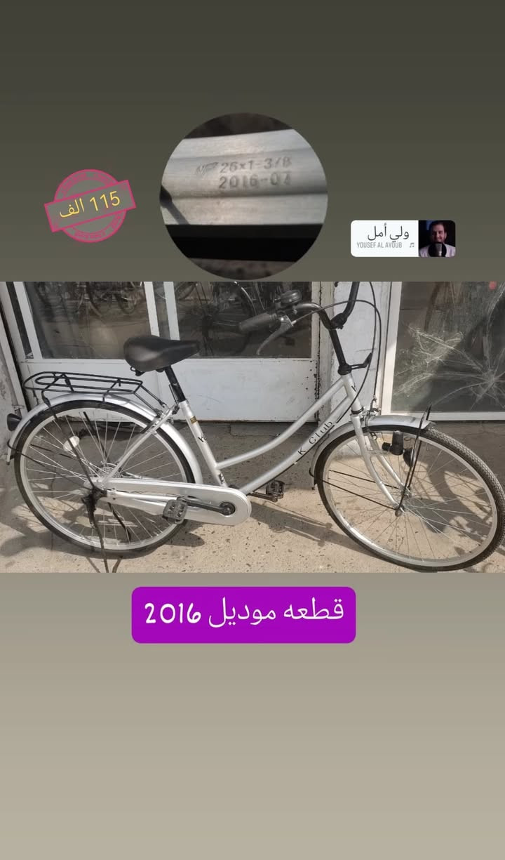 #انسب_الاسعار 🔥🔥
باسكلات شحن جديد  الاسعار بالصور #وبيهن #مجال
 باسعار ارخص من كوكجلي 🔥🔥
#الموقع حي سومر مقابل باب محطة الكهرب قرب ساحة الغاز
#الرقم_واتس  ***********
