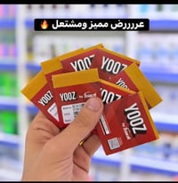 سارعوا باالطلب تتوفر لدينا خطوط ((يوز))   150 دقيقة أتصال على جميع الش...