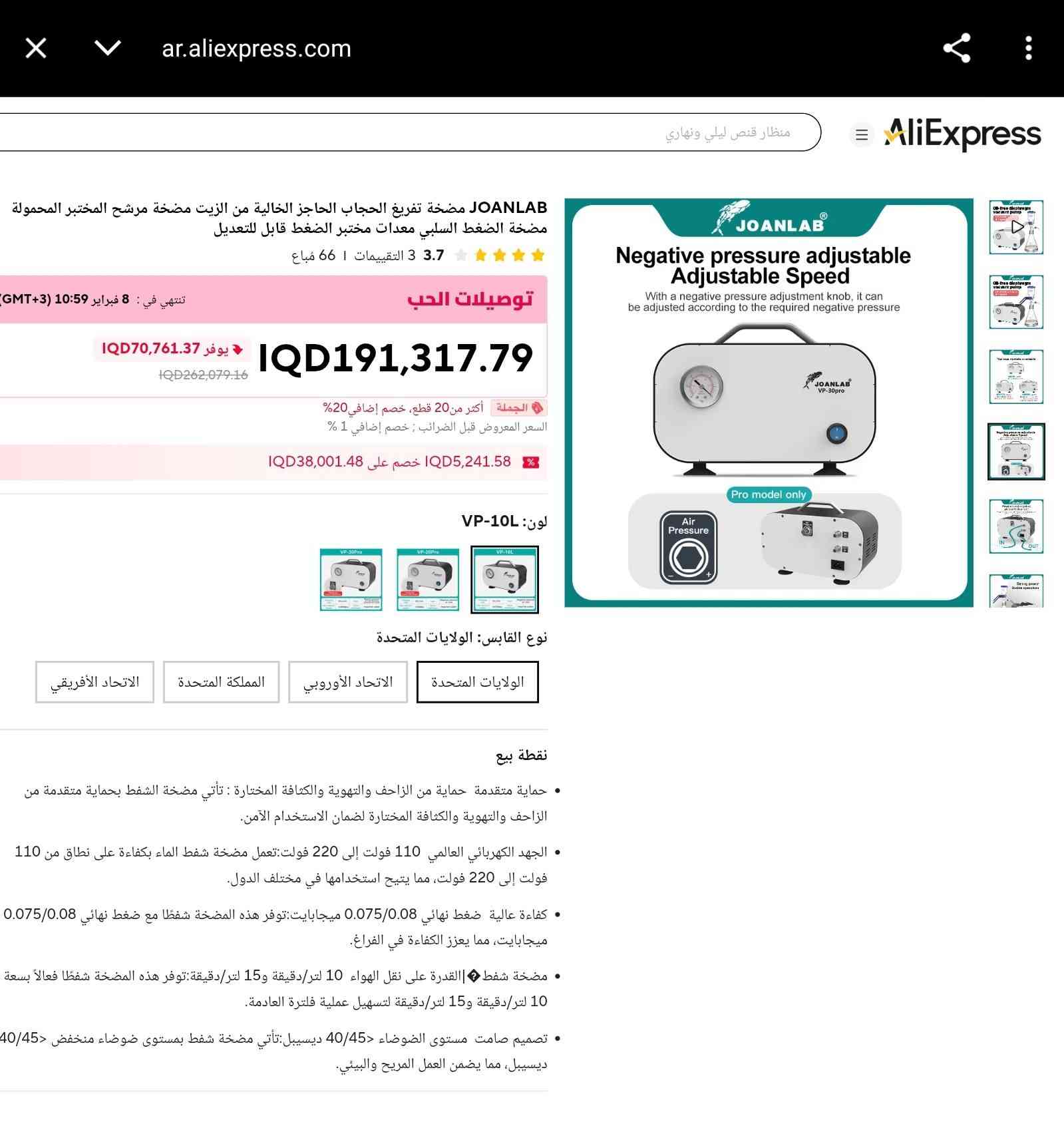 السلام عليكم اجهزة للبيع


**إذا كنت صاحب هذا الإعلان وتريد حذفه لأي سبب، رجاءا أرسل رسالة إلى الدعم الفني**