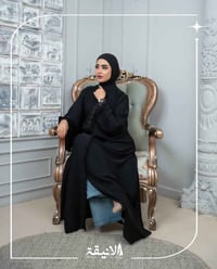 عبايات • فخمة • بغداد