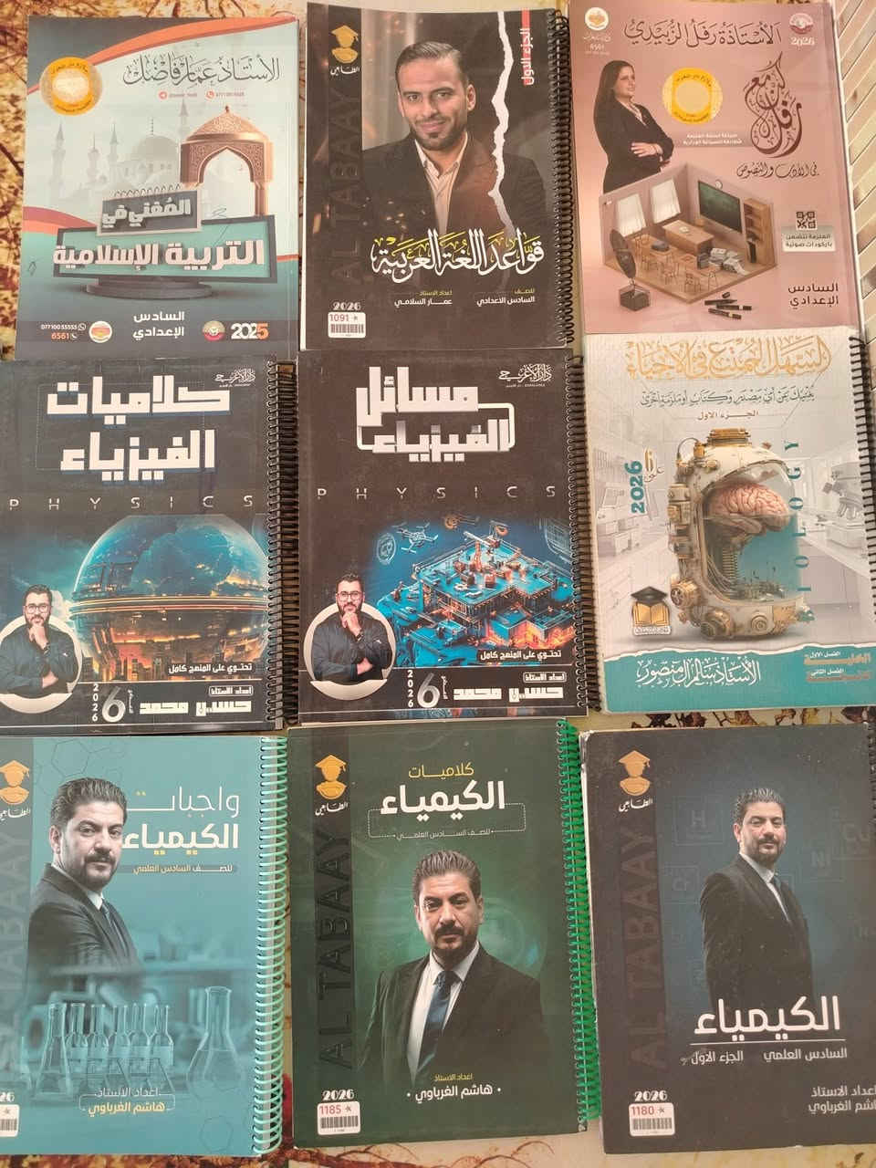السلام عليكم ملازم اصليه
الملزمة مفرد ب6 الف
جميع الملازم ب50 الف
للاستفسار يراسلني خاص او رقم واتساب ***********
موقعي الديوانية قضاء الدغاره
