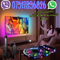 ليد تلفزيون • جودة أصلية • أربيل