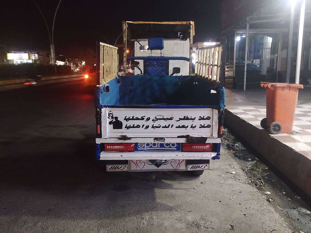 سلام عليكم ستوته لبيع موديل 2020 شرط ركبه وشاصي واكسل تايرات 3 جوبلس الكهربايات كلهن شغاله الكشر شوف عينك السعر 1100بدون جنج رقم ***********
