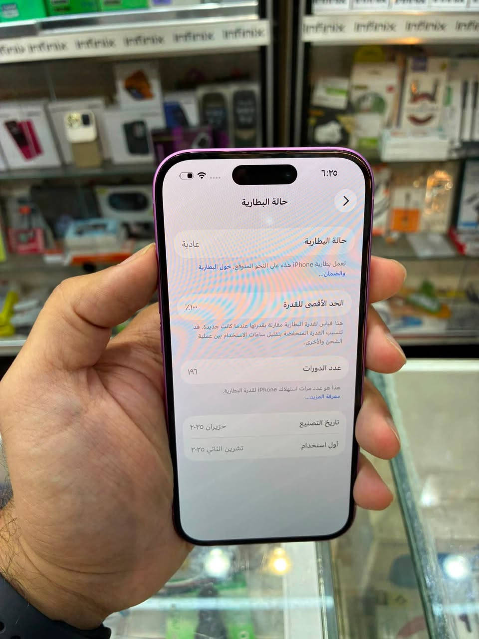 🔺مرحبا شباب ايفون 16 عادي 128G
➖ملحقات شاحنه فقط
➖صحة البطارية100🔋 
➖رايدة ب890
➖للاستفسار متواجد واتساب فقط ☎️
***********
