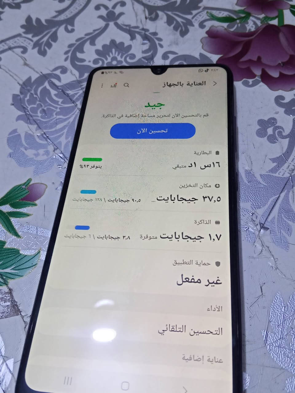 جهاز البيع جهاز لا مبدل شاشه ولا اي شي جديد شحنه زين جهاز سامسوك سعره 300قفل عنوان مدينه الصدر


**إذا كنت صاحب هذا الإعلان وتريد حذفه لأي سبب، رجاءا أرسل رسالة إلى الدعم الفني**