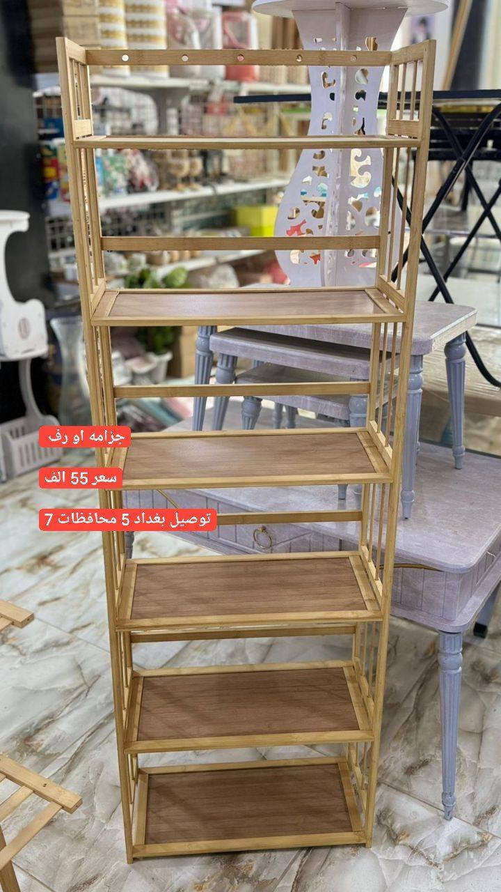 توصيل بغداد 5 محافظات 7


**إذا كنت صاحب هذا الإعلان وتريد حذفه لأي سبب، رجاءا أرسل رسالة إلى الدعم الفني**