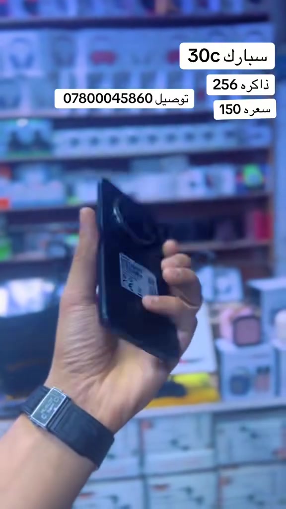 تتوفر اجهزه مستخدمه وجديده وتبديل الاجهزه
مركز الامير نهايه الحبوبي قرب حديقه الدب


**إذا كنت صاحب هذا الإعلان وتريد حذفه لأي سبب، رجاءا أرسل رسالة إلى الدعم الفني**