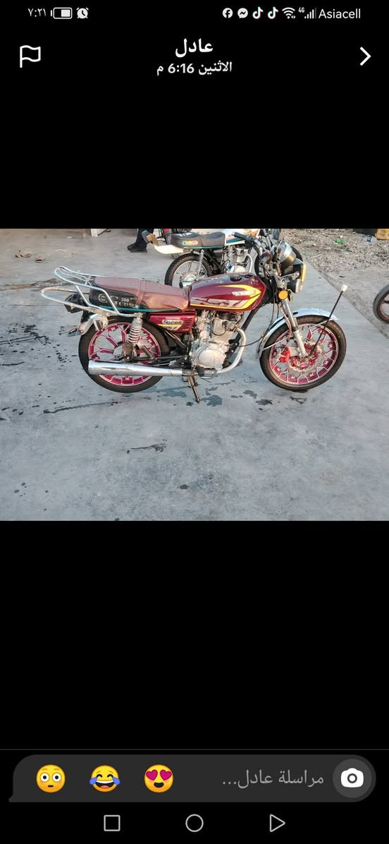 السلام عليكم دراجه سيفان موديل ٢٤ دراجه خير من الله لا تنقيص ولا تبخر ماناقصهه برقي أوراق دراجه فقط الشاشه عاطله المكان ديالى كنعان  وهاذه الرقم *********** السعر   ٦٥٠ وبيه مجال الطيبين
