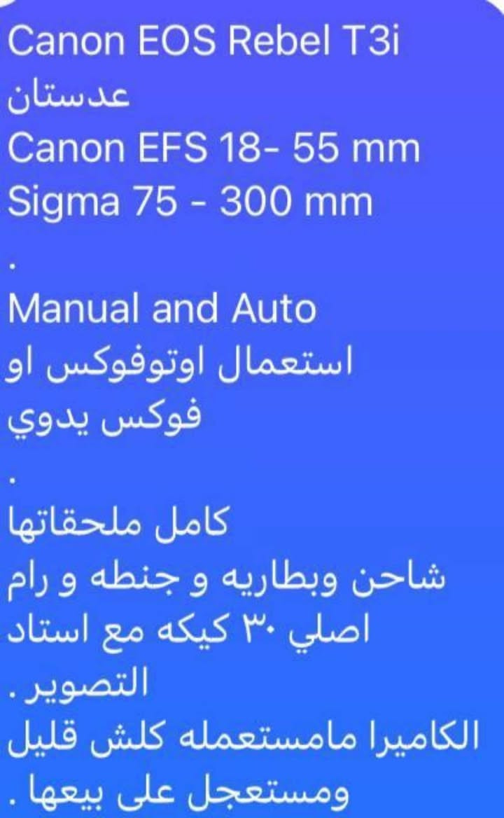 مواصفاته بل صوره السعر ٥٥٠


**إذا كنت صاحب هذا الإعلان وتريد حذفه لأي سبب، رجاءا أرسل رسالة إلى الدعم الفني**