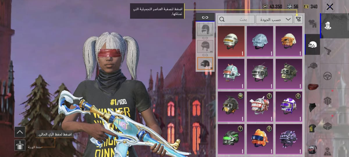 لفل69 مجموعات 54
28 اسلاح
ايكي كل مسج
امفور مائية ضرر
ايوجي ضرر
اسكار كل مسج
امفور جوكر لفل2
يومبي بنفسجي ماكس
الباقي موضح بالفيديو والاصور 
مكاني قضاء الشطرة رجائن اذا مو شراي لا تجي متوفر خاص ربط رقم ايميل فقط


**إذا كنت صاحب هذا الإعلان وتريد حذفه لأي سبب، رجاءا أرسل رسالة إلى الدعم الفني**