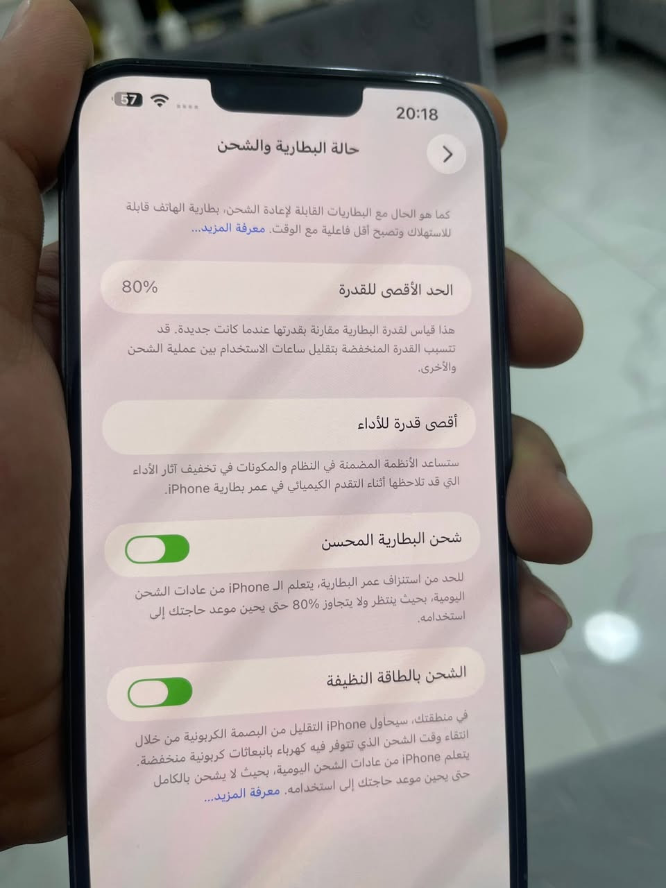 13برو ماكس للبيع
شرق اوسط شرط ما مفتوح بطاريه ٨٠ لامرفوعه ولا مبدله 
ذاكره ٢٥٦  تك سيم سعرو ٧٠٠ شراي خابر ***********

