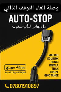 متوفر بسعر 25 الف