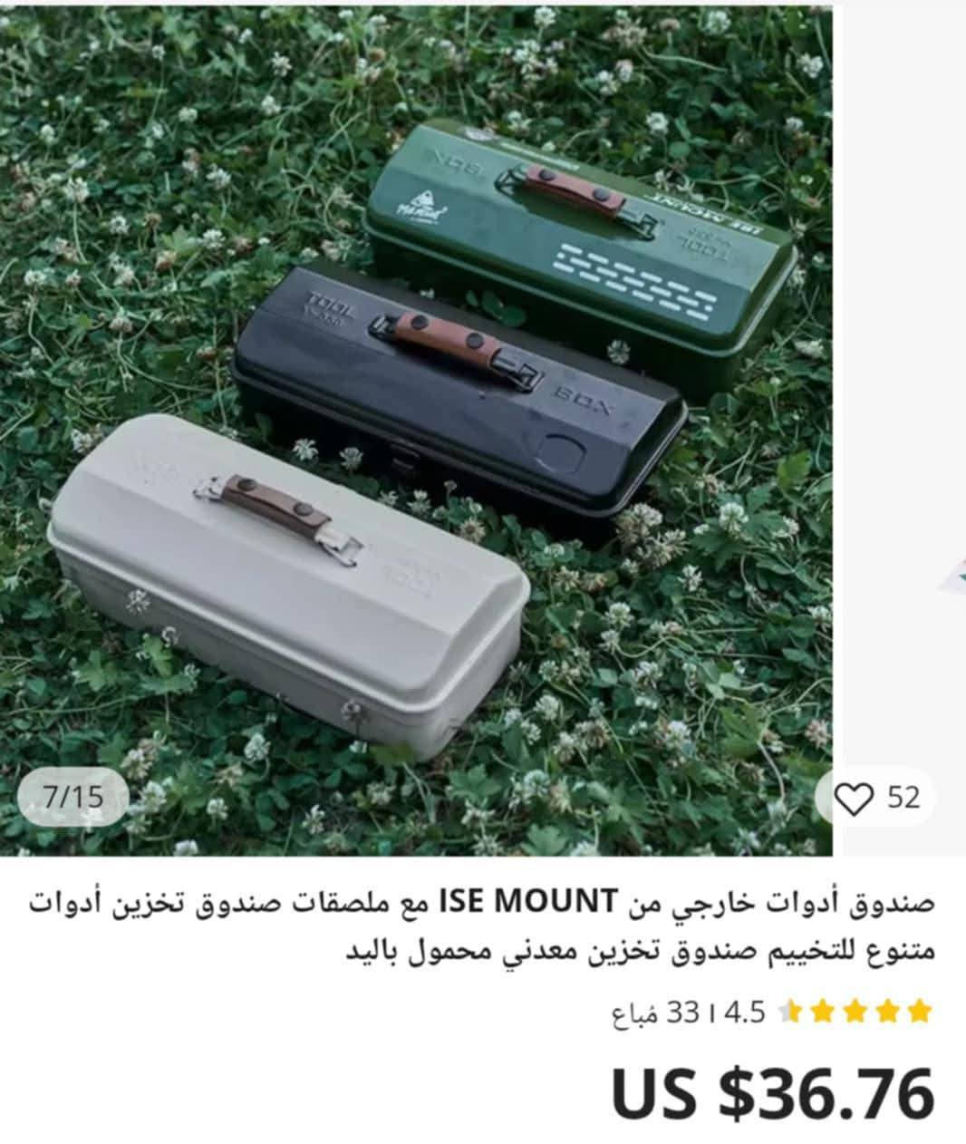 السعر ١٥ الف


**إذا كنت صاحب هذا الإعلان وتريد حذفه لأي سبب، رجاءا أرسل رسالة إلى الدعم الفني**