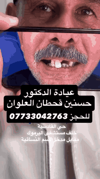 نعم تستحق الافضل/ للحجز ***********
