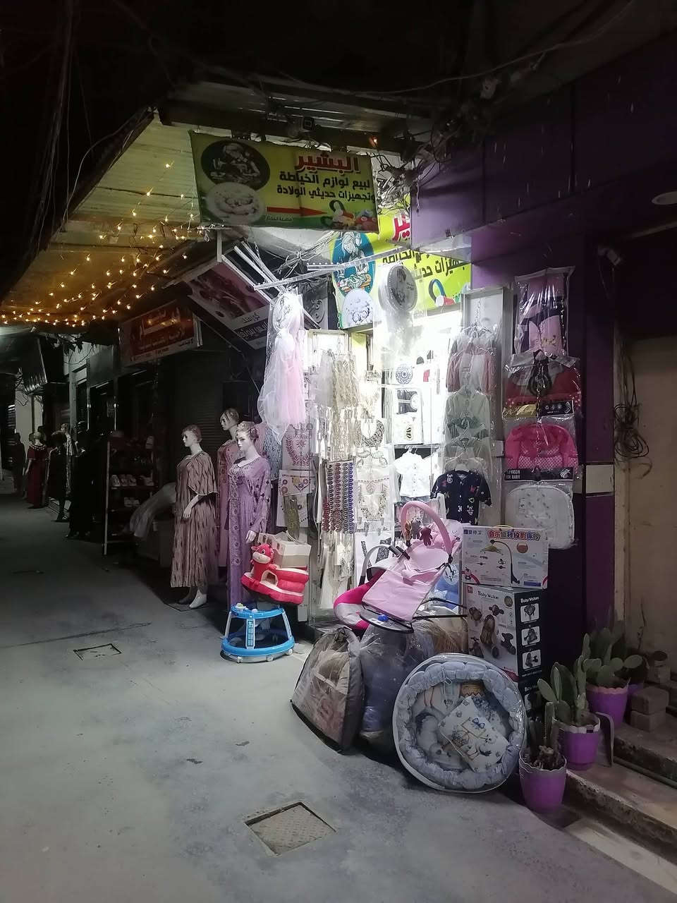 يا الله يا ارحم الراحمين وخير الرازقين

السلام عليكم واسعد الله اوقاتكم بكل خير

كلشي يمنا ويانه صار سهل ورخيص اطلب طلبيتك توصلك لحد الباب  مصطفئ للتوصيل السريع  مراح يقصر وياكم

يعني صار توصيل السدة ٢٠٠٠ دينار من المسيب للسدة ٢٠٠٠ عمي مو بلاش بلاش البلاش

داخل المسيب والاحياء القريبة ١٥٠٠

الحامية ٢٠٠٠

الحصوة ٥٠٠٠

بعد شتردون اطلب وتدلل

البشير لبيع لوازم الخياطة ومستلزمات حديث الولادة والأطفال

متواجدين بالمحل من الساعة ٩ صباحا حتى بعد الإفطار

حتى الضهر متواجد
اهلا وسهلا بكم

المسيب شارع البلدية اول فرع بصف ابو دعاء ابو الملابس فرع مكتبة المدرسة وهدى بيوتي

***********
***********
سيد محمد أبو بشير

@إشارة
