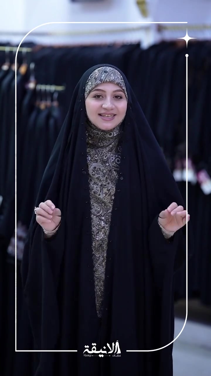 لـمـسـة مـن الرُقـي..
مـوديل (فـرات) 

​القماش جرجيت كوري الأصلي خامة باردة وراقية
​
(شد خيط يدوي) متقن وبأعلى مستويات الدقة

​السعر 65 ألف دينار فقط.

​العرض المميز: السعر شامل التوصيل لكافة المحافظات 🚚


**إذا كنت صاحب هذا الإعلان وتريد حذفه لأي سبب، رجاءا أرسل رسالة إلى الدعم الفني**