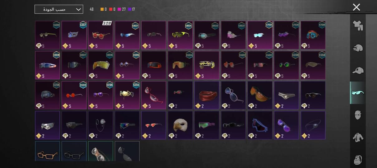 موجود حساب ببجي سعره 100الف واذاك شراي بيه بعد مجال وجهاً لوجه موصل


**إذا كنت صاحب هذا الإعلان وتريد حذفه لأي سبب، رجاءا أرسل رسالة إلى الدعم الفني**